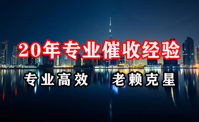寿县催收公司