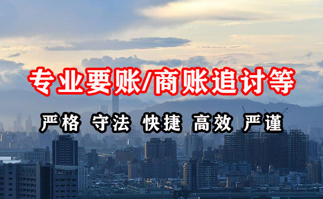 寿县催收公司